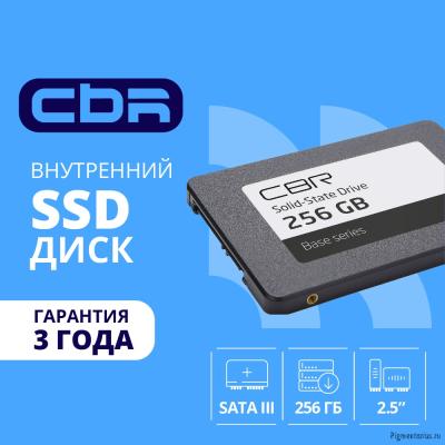 SSD накопитель CBR SSD-256GB-2.5-BS24b серия "Base" SATA III 256GB