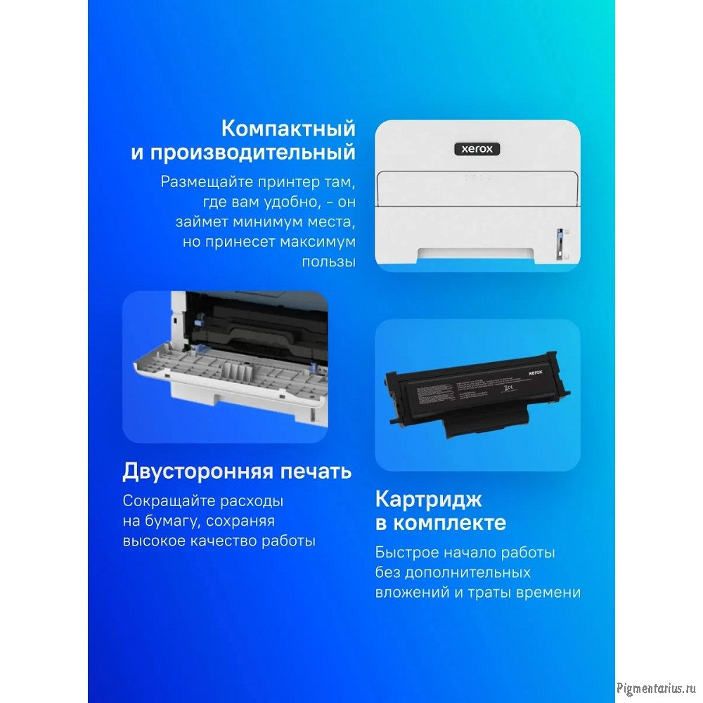 Xerox B230 Printer (B230V_DNI)