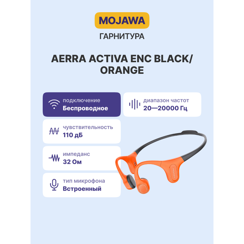 Mojawa Aerra Activa ENC Black/Orange (MA-BO-GL-01)
