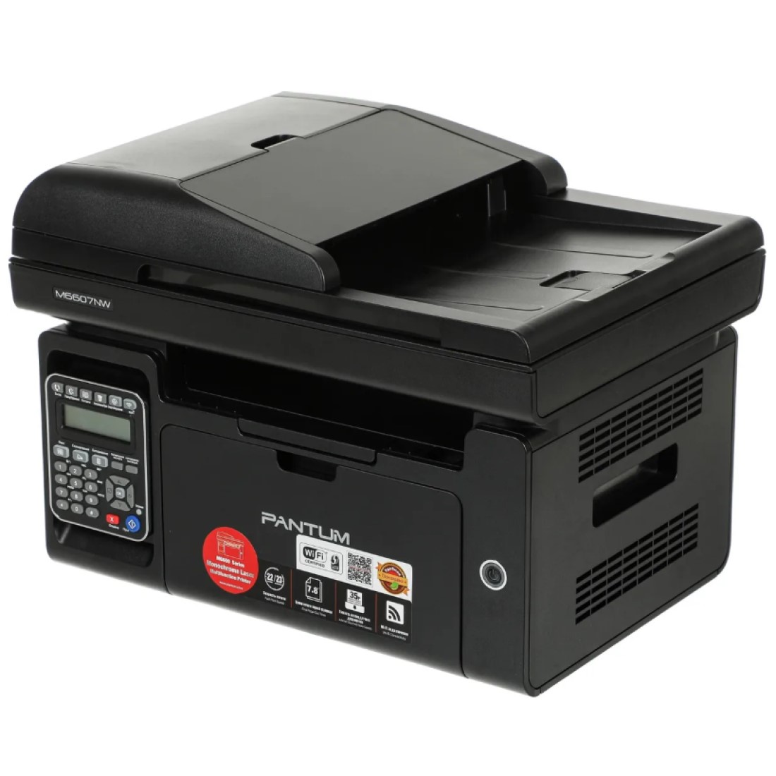 МФУ лазерный Pantum M6607NW A4, ч/б печать, USB, Wi-Fi, RJ-45