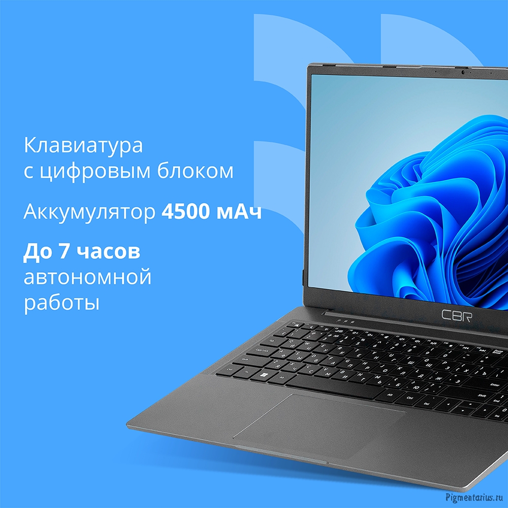 CBR LP-MDCR-1503 15.6" FHD IPS (AMD Ryzen 3 3200U(2.6GHz) /16Gb DDR4 3200MHz / 256Gb SSD PCIe / AMD 