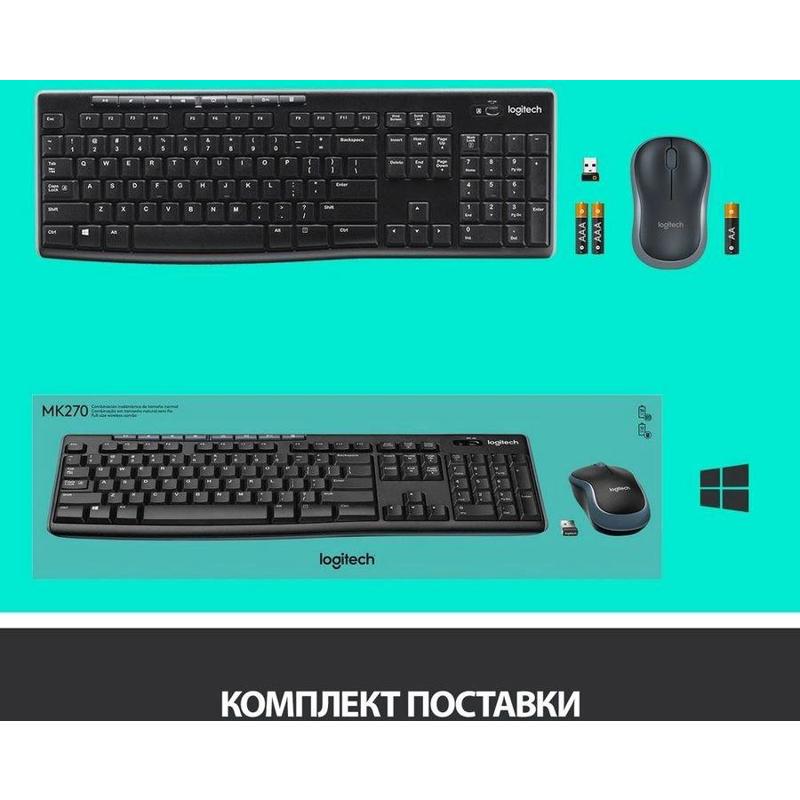 Logitech 920-003381