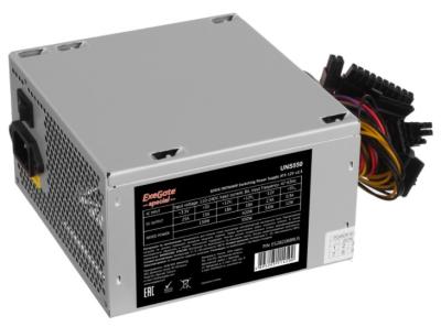 Блок питания ExeGate UNS550 550W ES282068RUS OEM