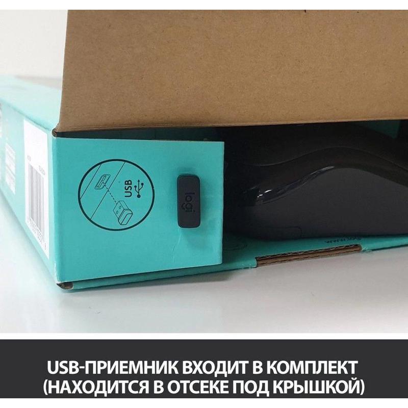 Logitech 920-003381