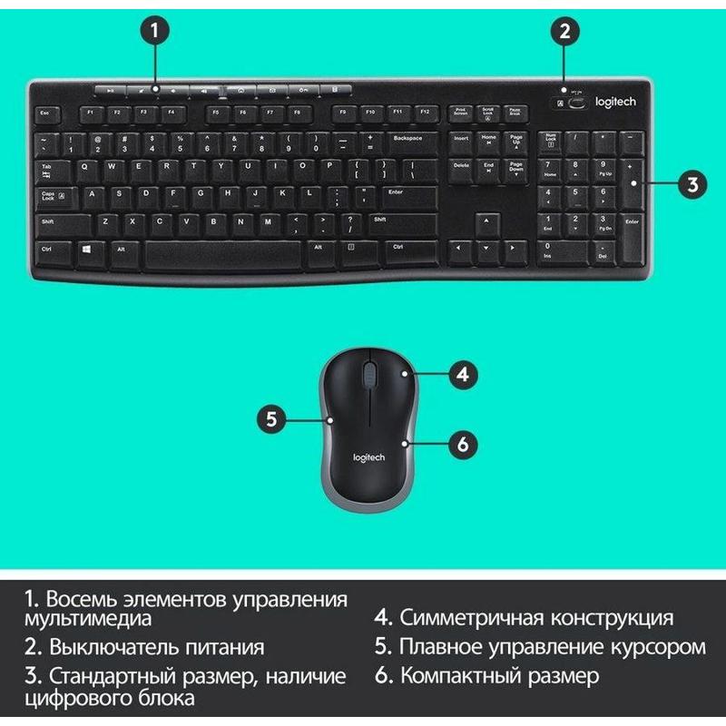 Logitech 920-003381