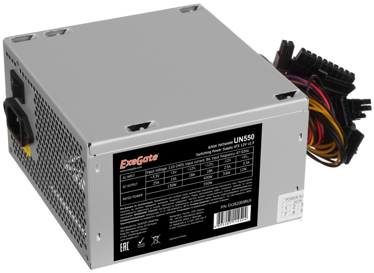 Блок питания Exegate EX282069RUS UN550 ATX 550W