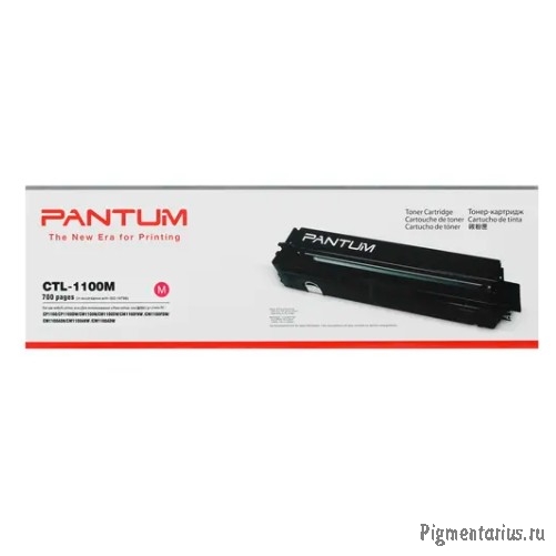 Pantum CTL-1100M Тонер-Картридж CP1100/CP1100DW/CM1100DN/CM1100DW/CM1100ADN/CM1100ADW/CM1100FDW Mage