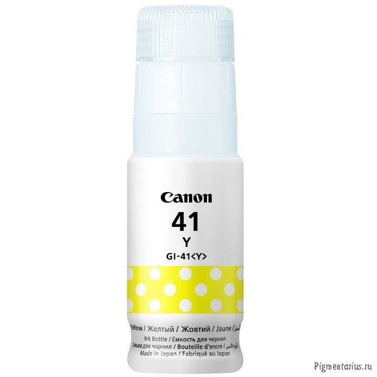 Картридж струйный Canon GI-41Y 4545C001 желтый (70мл) для Canon Pixma G3460