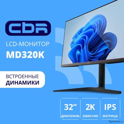CBR LCD Монитор 31.5" MD-320K, IPS, QHD 2K 2560x1440, 75Гц, Динамики 2*3W, 1*DP, 1*HDMI, 1*Type-C, F CBR LCD Монитор 31.5" MD-320K, IPS, QHD 2K 2560x1440, 75Гц, Динамики 2*3W, 1*DP, 1*HDMI, 1*Type-C, F