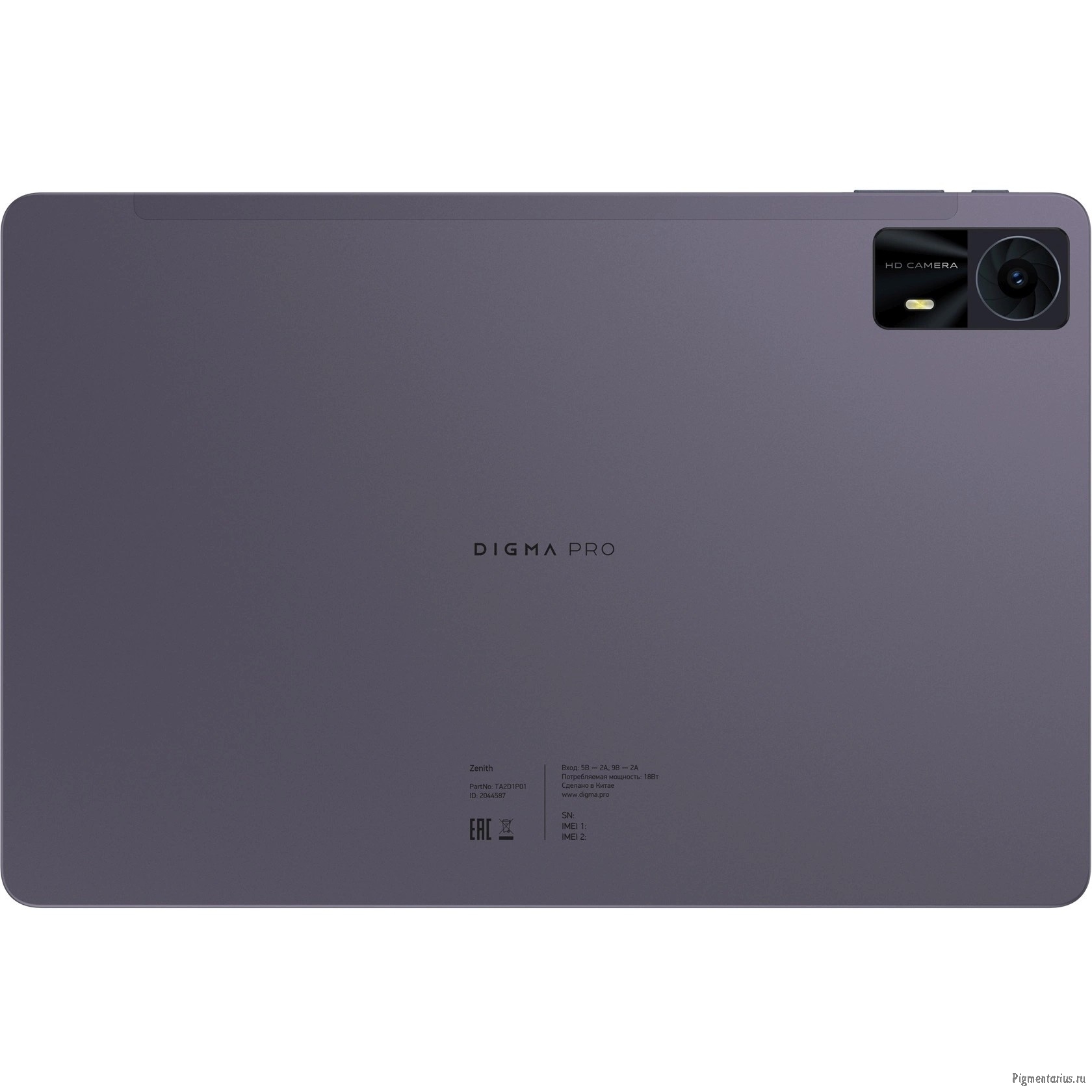 Digma Pro Zenith T606 8C/6Gb/128Gb 11" IPS 1920x1200/4G/2Sim/графит/BT/13Mpix/5Mpix/8000mAh