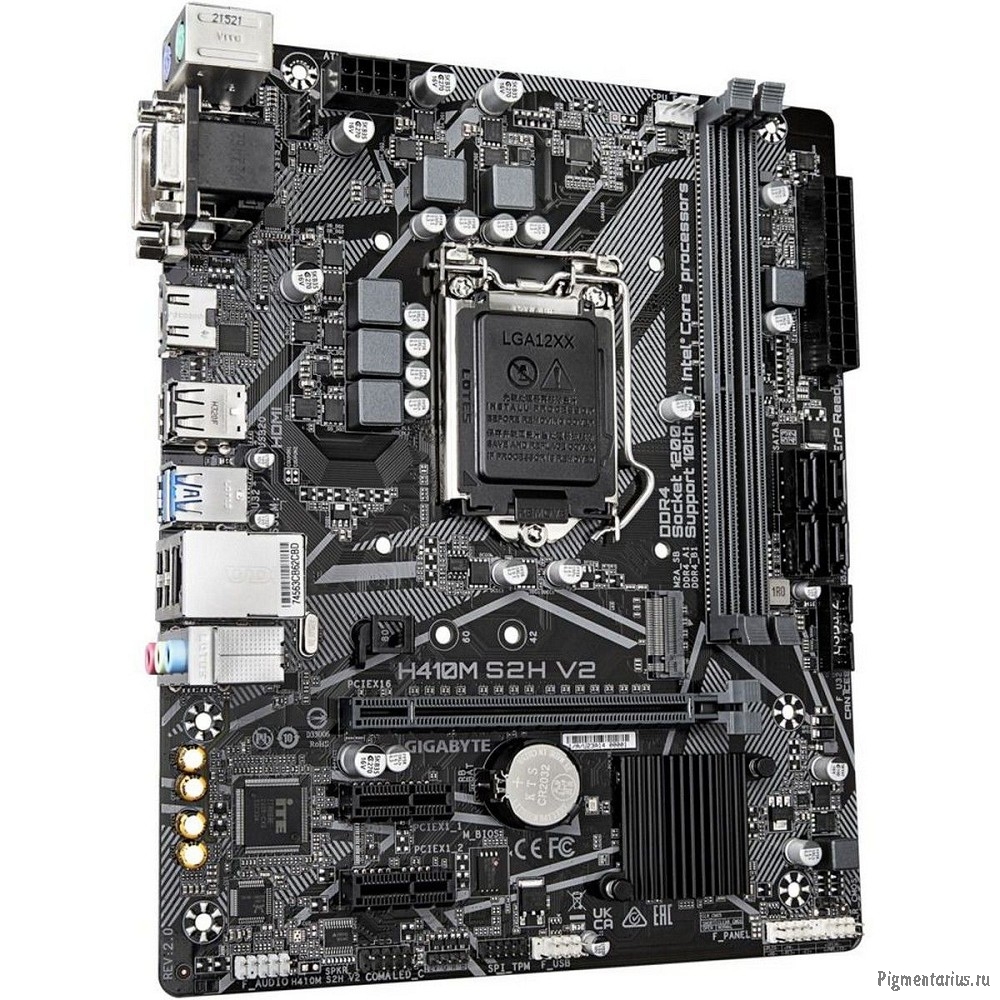 Материнская плата Gigabyte H410M S2H V2 2.1