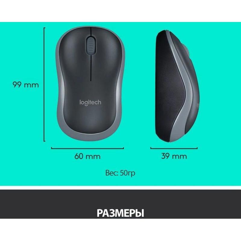 Logitech 920-003381