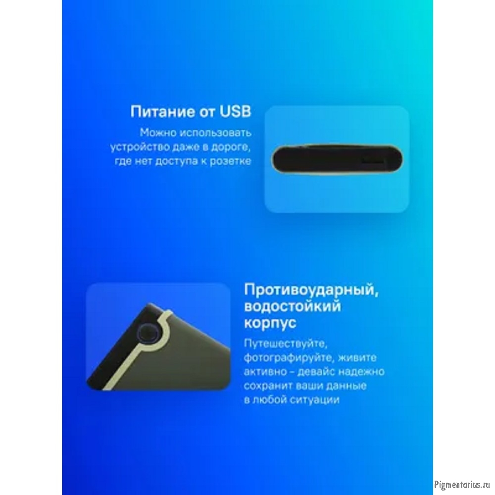 Transcend Portable HDD 2TB StoreJet 25M3S, USB 3.1 gen.1, Милитари зеленый (тонкий)