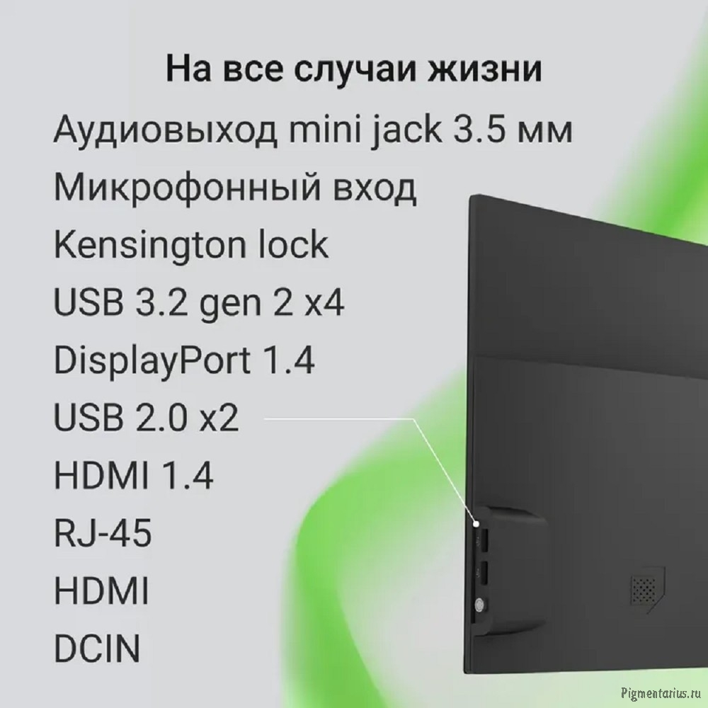 Моноблок Digma AIO Action [DM23N9-8CXW01] 23.8"