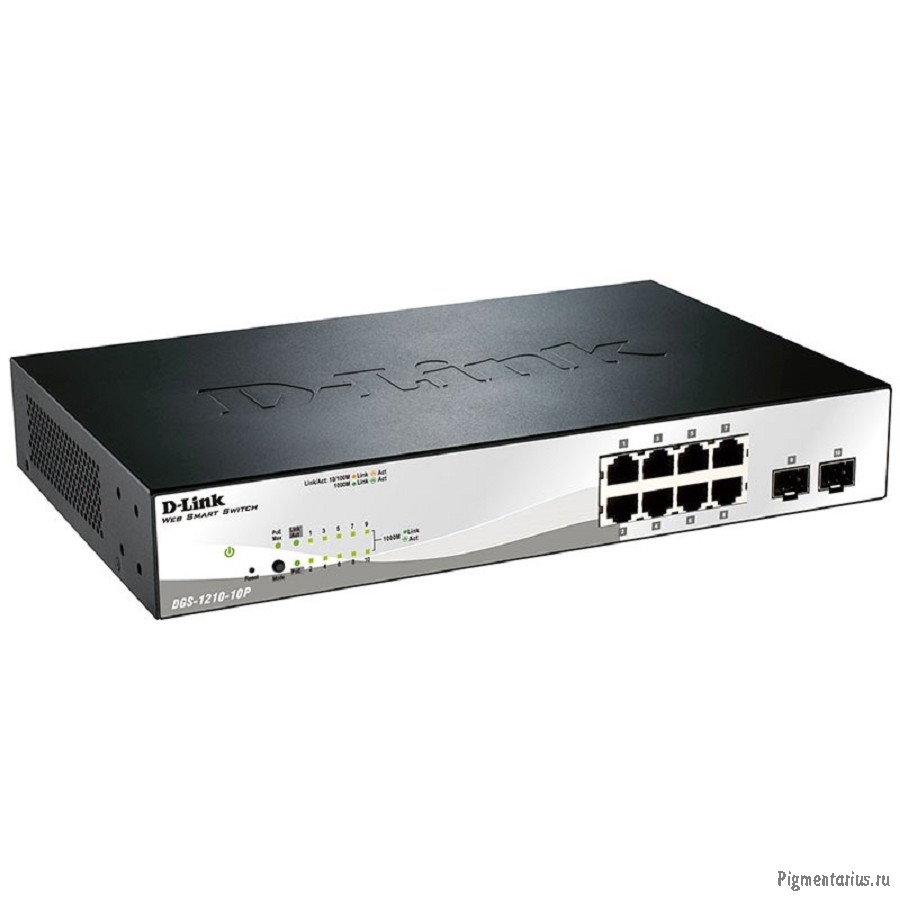 D-Link DGS-1210-10P/F3A Управляемый L2 коммутатор с 8 портами 10/100/1000Base-T и 2 портами 1000Base