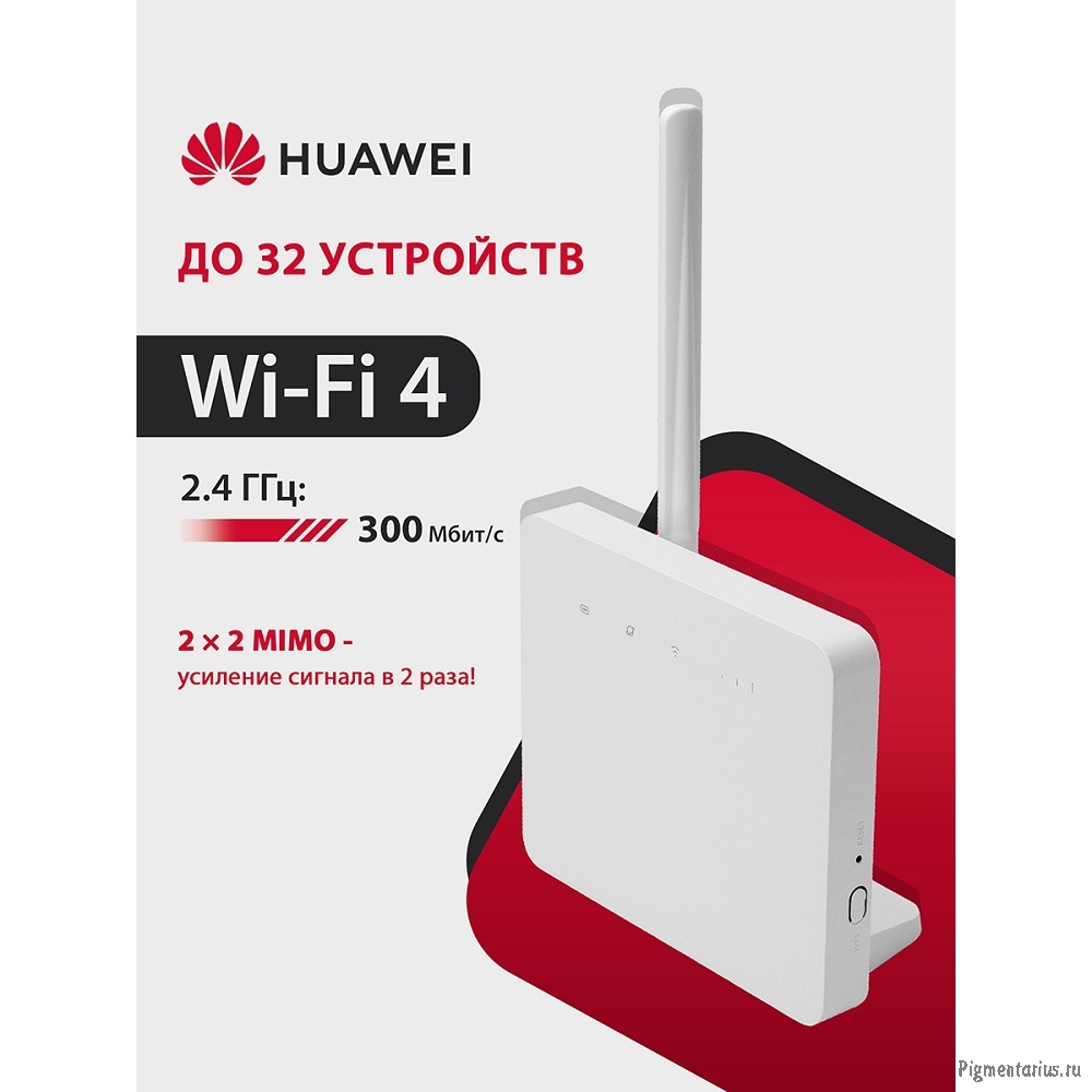 51060LHT B313-322 Brovi 4G CPE 3s Портативный Модем, Wi-Fi 4 2*2 MIMO 2.4GHz, LTE Cat4, 3FF Micro-SI