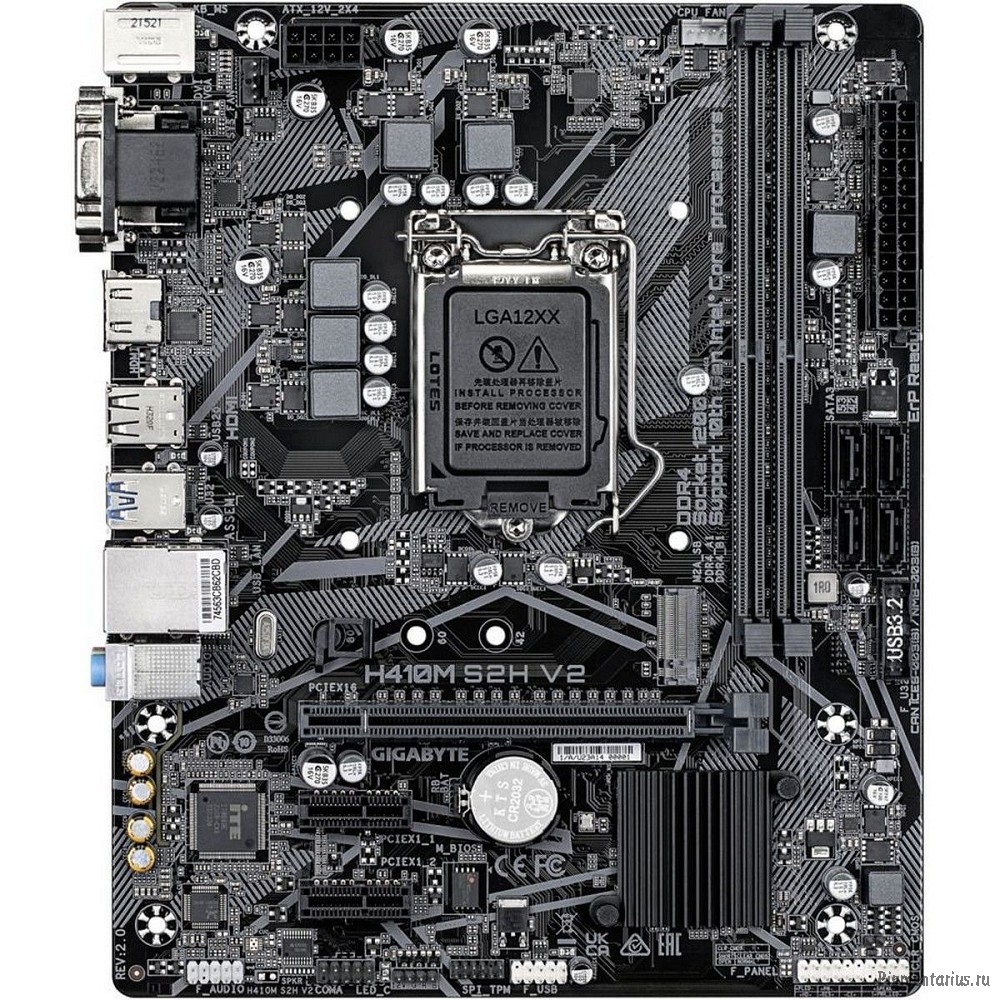 Материнская плата Gigabyte H410M S2H V2 2.1