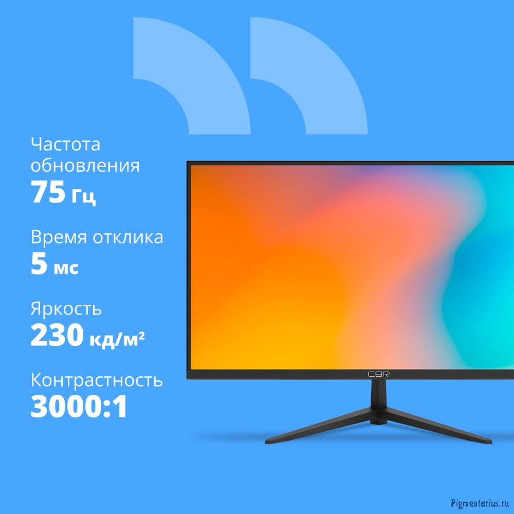 CBR LCD Монитор 21.5" MF-2203 безрамочный, VA, FHD 1920x1080, 75Гц, 1*VGA, 1*HDMI, внешний БП, черны