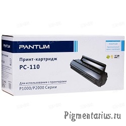 Pantum PC-110 Тонер-картридж для P2000/P2050, 1500 стр. (PC-110)