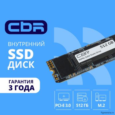 SSD накопитель CBR SSD-512GB-M.2-BS24b серия "Base" M.2 512GB