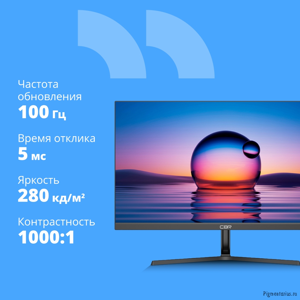 CBR LCD Монитор 27" Q27F100, IPS, FHD 1920x1080, 100Гц, 1*HDMI, 1*VGA, внешний БП, черный, кабель 1*