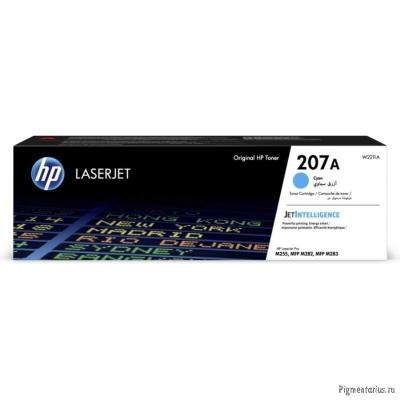 Картридж HP W2211A 207A лазерный голубой (1250 стр) Картридж HP W2211A 207A лазерный голубой (1250 стр)