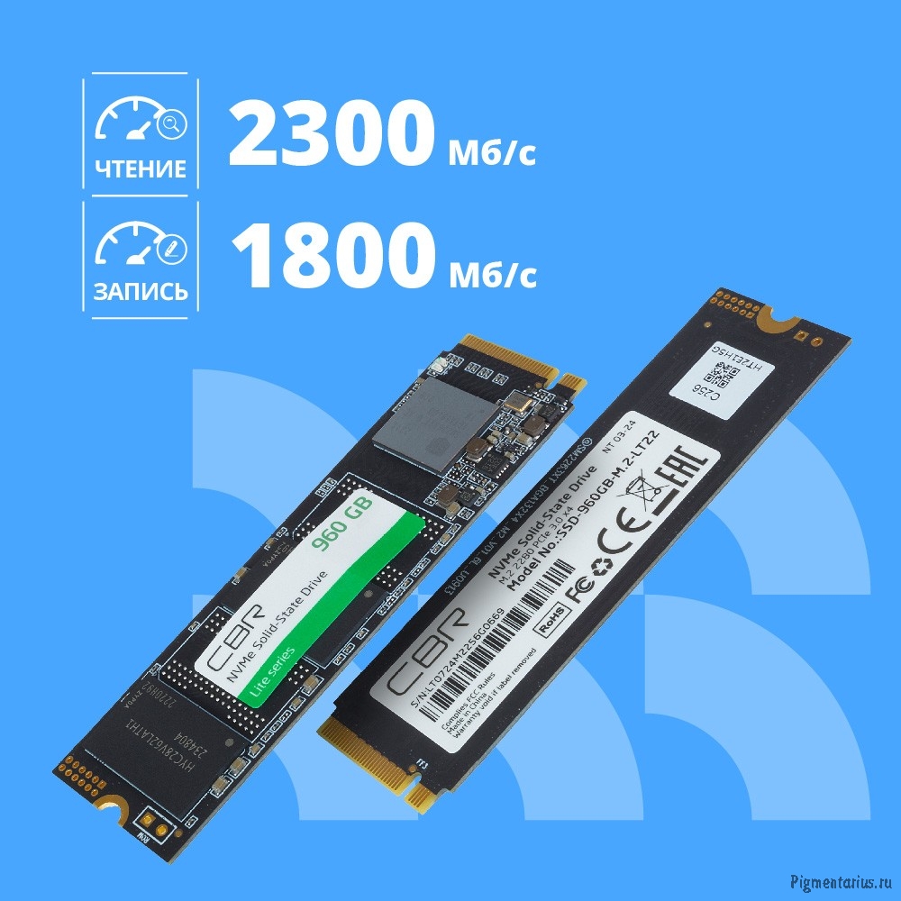 CBR SSD-960GB-M.2-LT22, Внутренний SSD-накопитель, серия "Lite", 960 GB, M.2 2280, PCIe 3.0 x4, NVMe