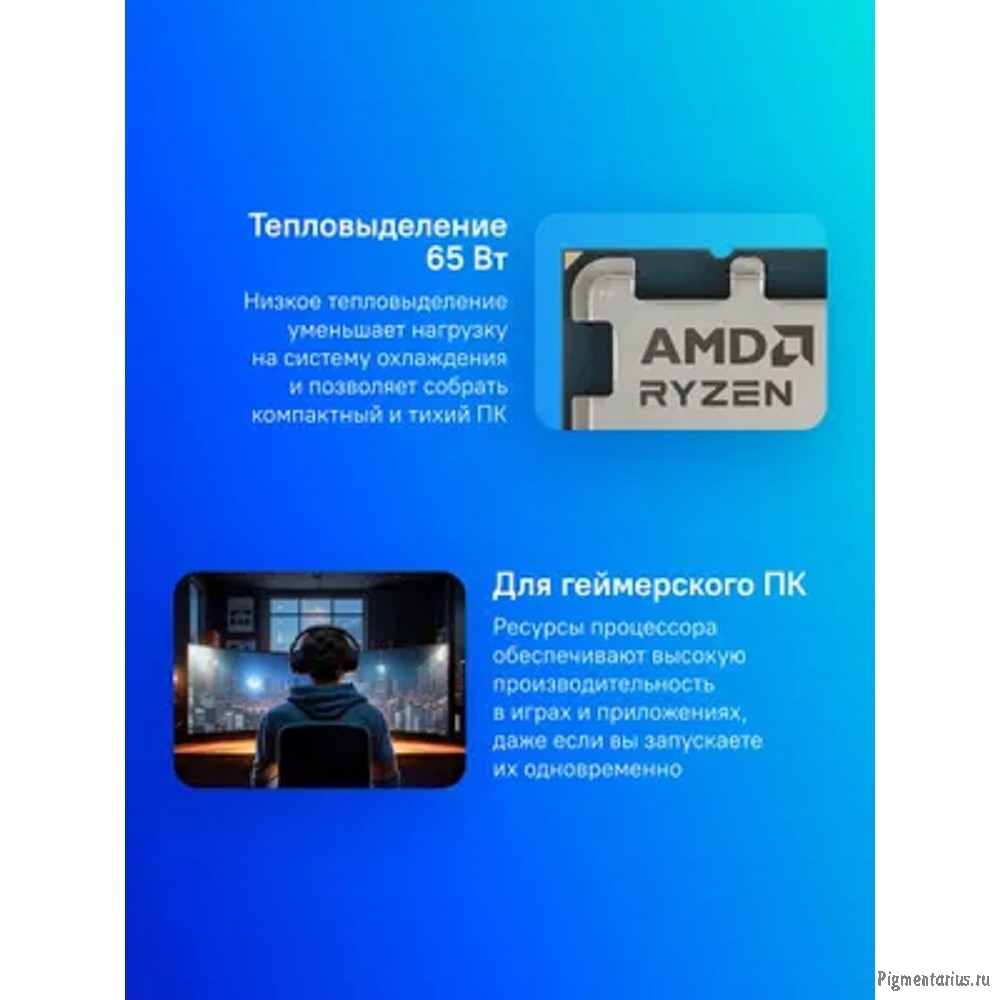 Процессор AMD Ryzen 5 8400F OEM (100-000001591)