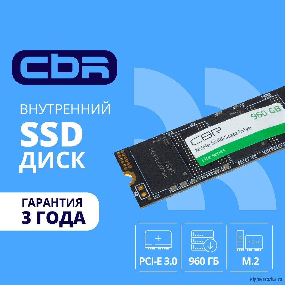 CBR SSD-960GB-M.2-LT22, Внутренний SSD-накопитель, серия "Lite", 960 GB, M.2 2280, PCIe 3.0 x4, NVMe