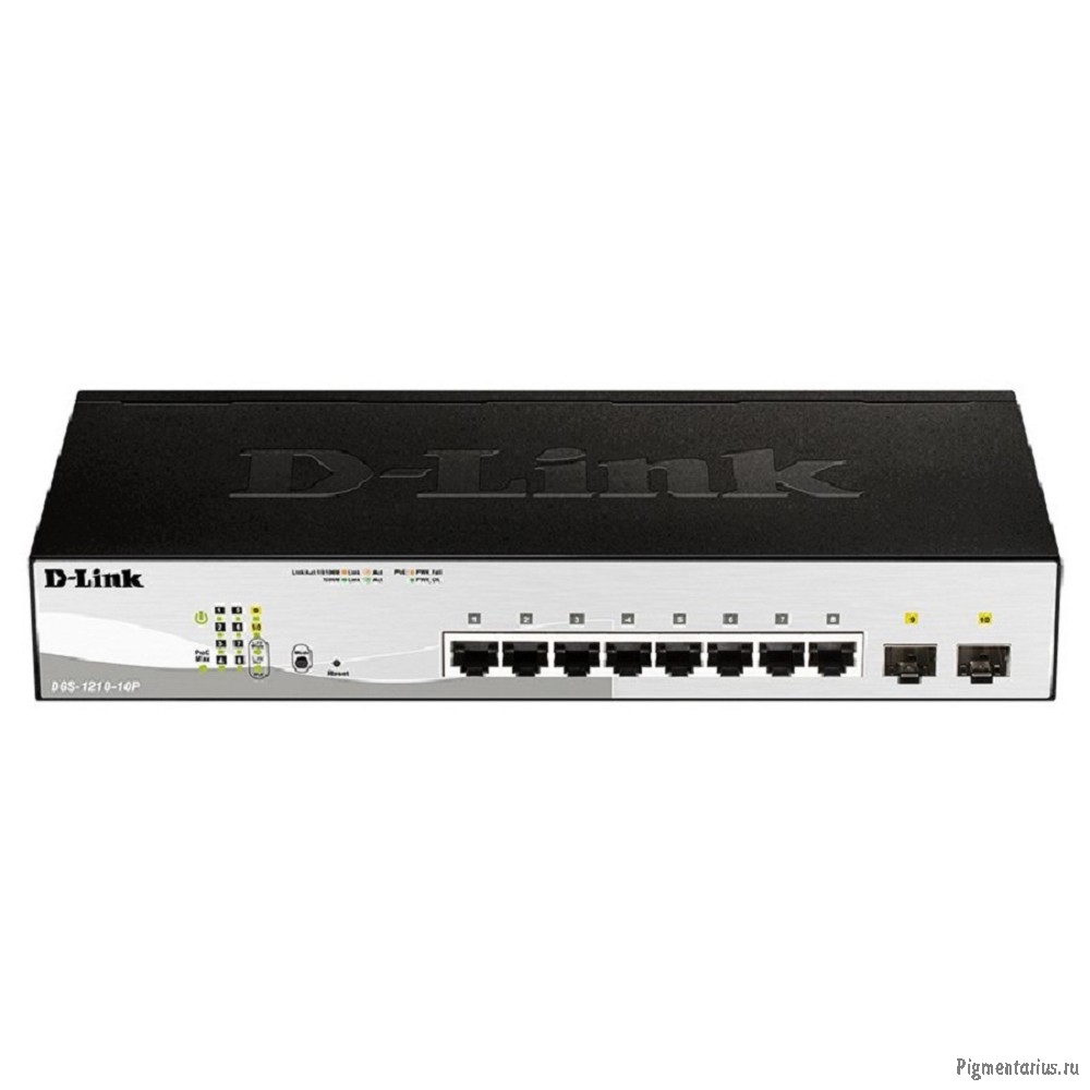 D-Link DGS-1210-10P/F3A Управляемый L2 коммутатор с 8 портами 10/100/1000Base-T и 2 портами 1000Base