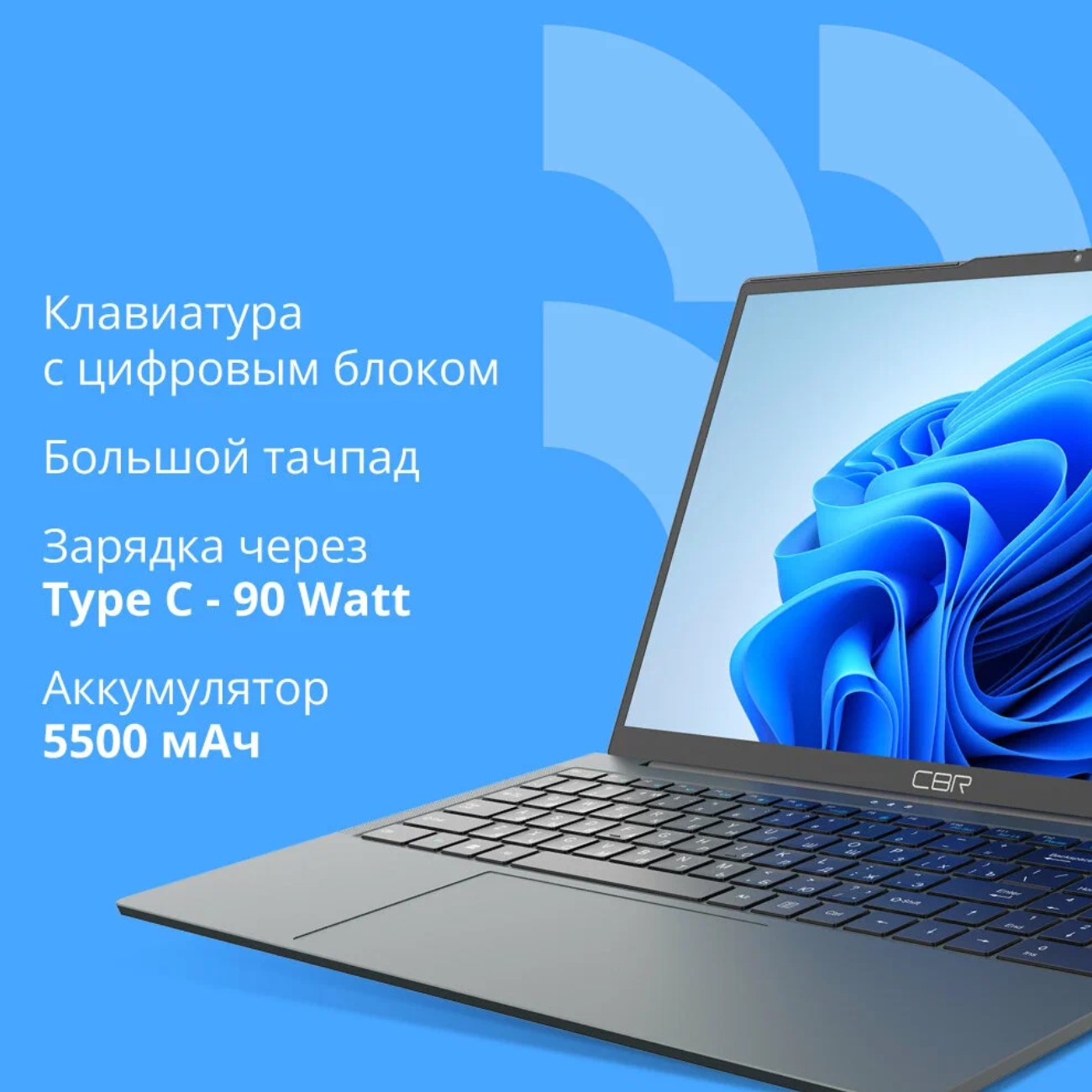 Ноутбук CBR LP-15108 [CBR-LP-15108-8G256G-WP] 15.6"