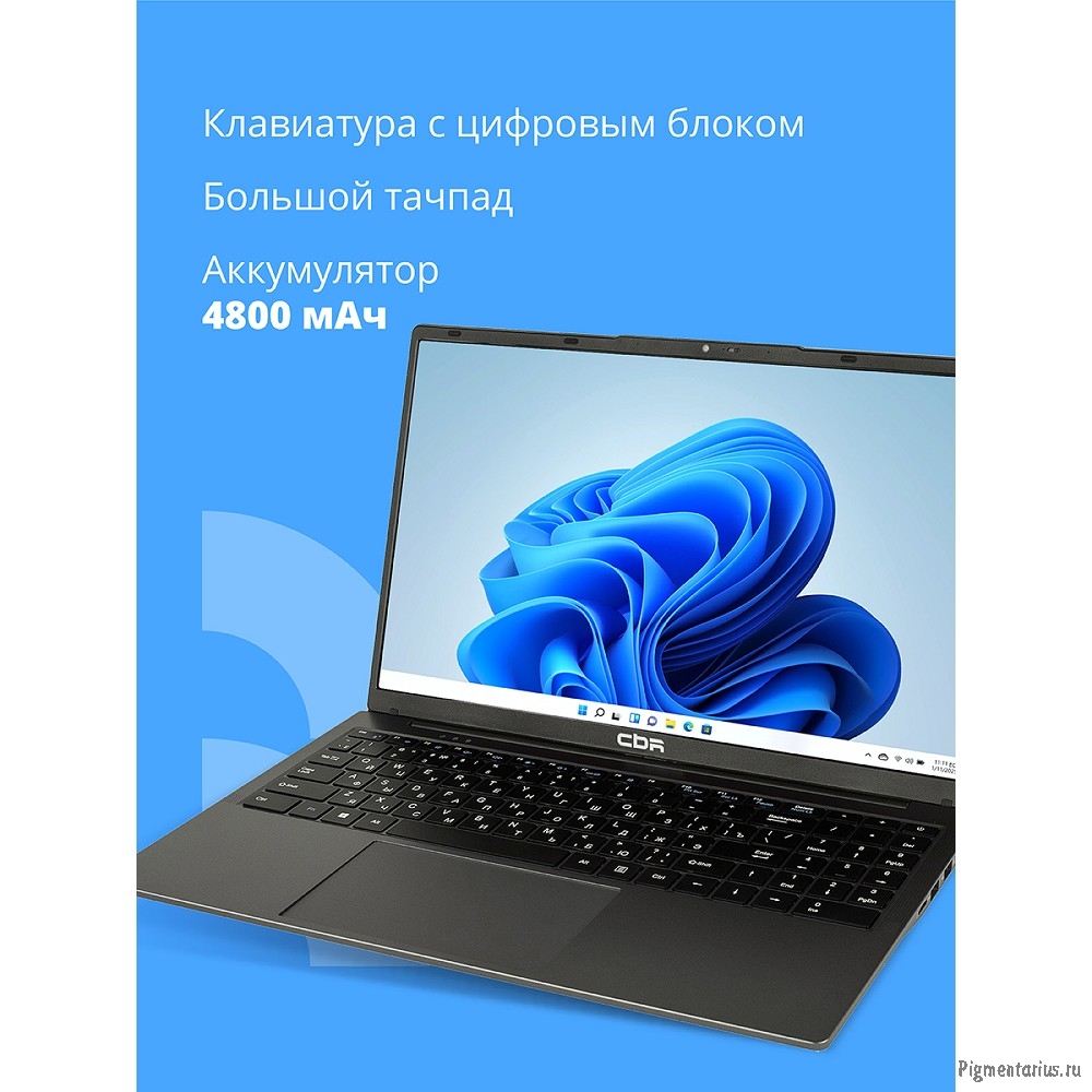 Ноутбук CBR LP-SMCR-1505 15.6" FHD IPS (Intel Celeron N4500/8Gb DDR4/256Gb M.2 SSD/Intel UHD Graphic