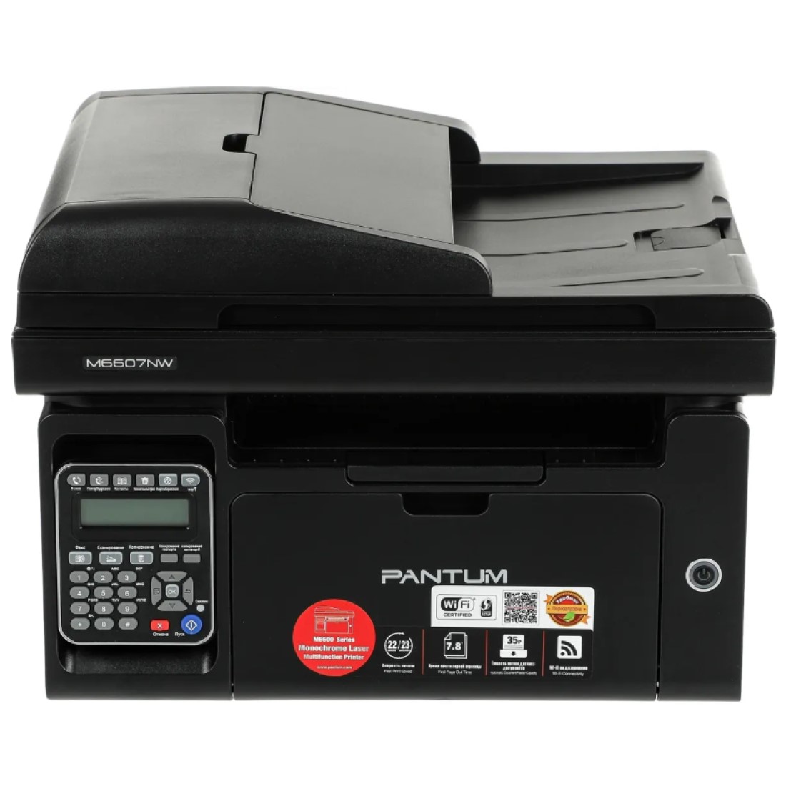 Pantum M6607NW