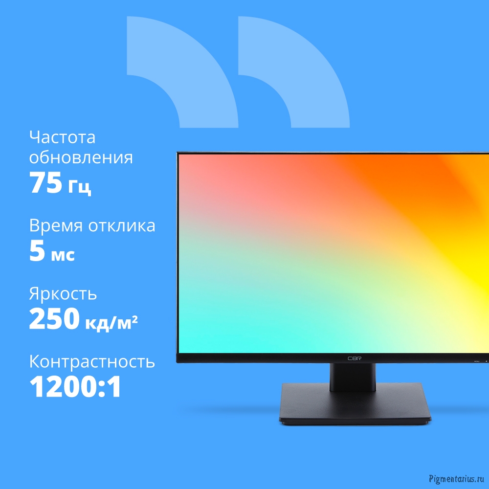 CBR LCD Монитор 23.8" MF-241A безрамочный, IPS, FHD 1920x1080, 75Гц, 1*VGA, 1*HDMI, внутренний БП, F