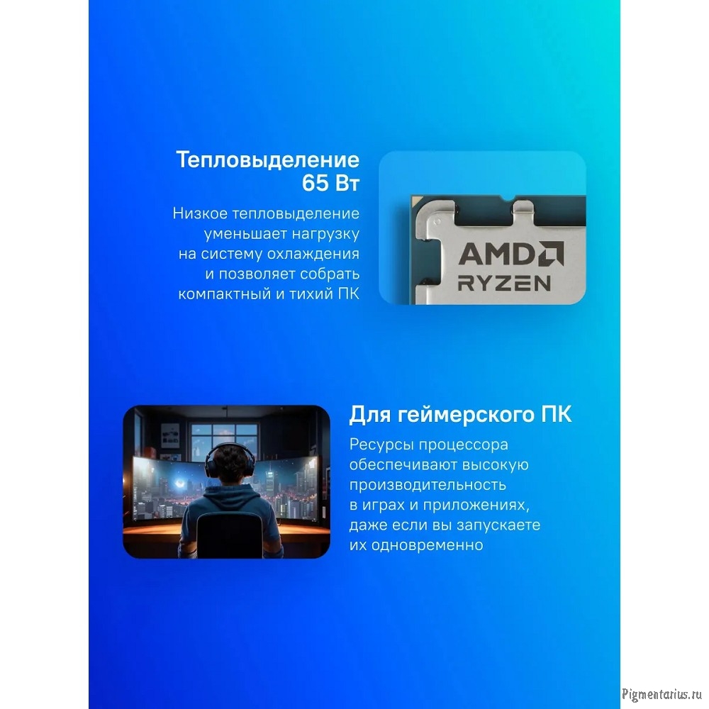 CPU AMD Ryzen 7 8700F OEM (100-000001590) {Phoenix, 4nm, C8/T16, Base 4,10GHz, Turbo 5,00GHz, withou