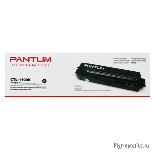 Pantum CTL-1100K Тонер-Картридж CP1100/CP1100DW/CM1100DN/CM1100DW/CM1100ADN/CM1100ADW/CM1100FDW Blac