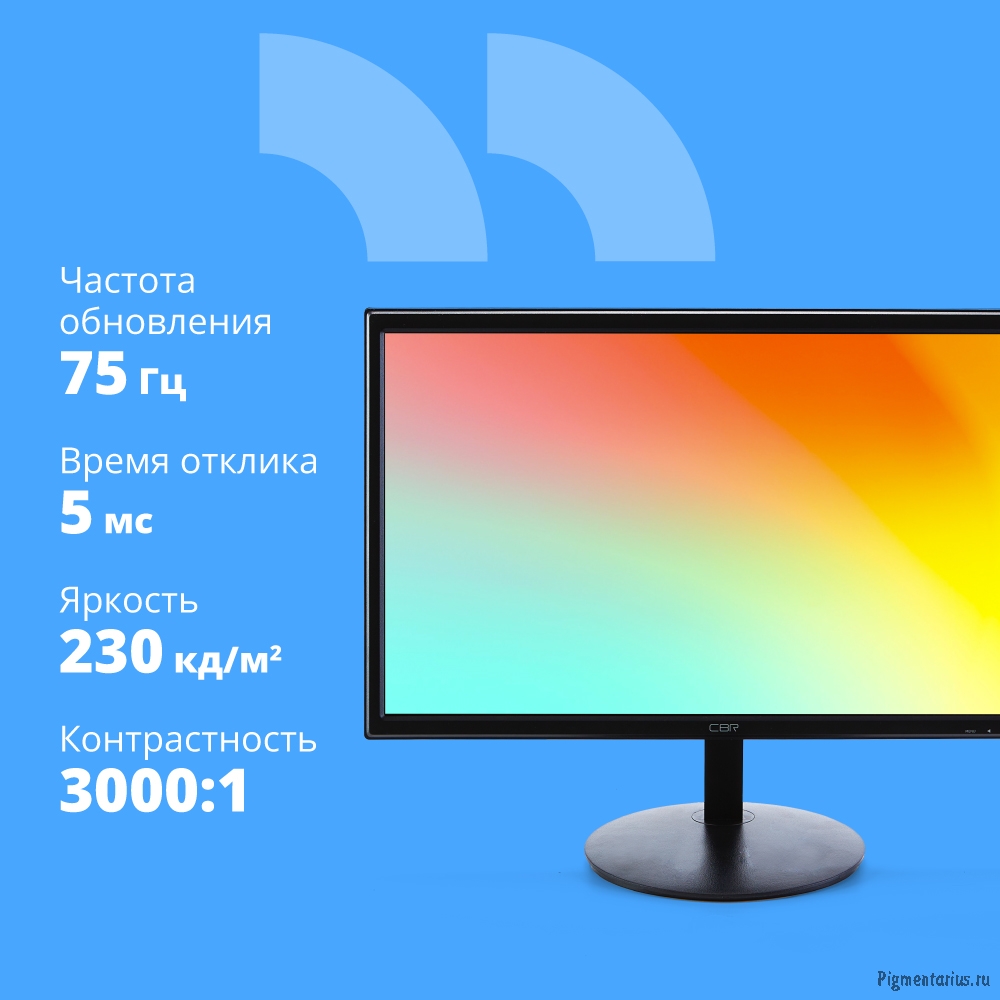 CBR LCD Монитор 21.5" MF-2202, VA, FHD 1920x1080, 75Гц, 1*VGA, 1*HDMI, внутренний БП, черный, кабели