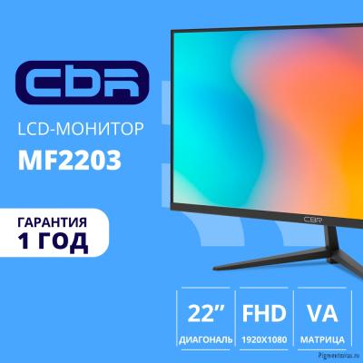 CBR LCD Монитор 21.5" MF-2203 безрамочный, VA, FHD 1920x1080, 75Гц, 1*VGA, 1*HDMI, внешний БП, черны CBR LCD Монитор 21.5" MF-2203 безрамочный, VA, FHD 1920x1080, 75Гц, 1*VGA, 1*HDMI, внешний БП, черны