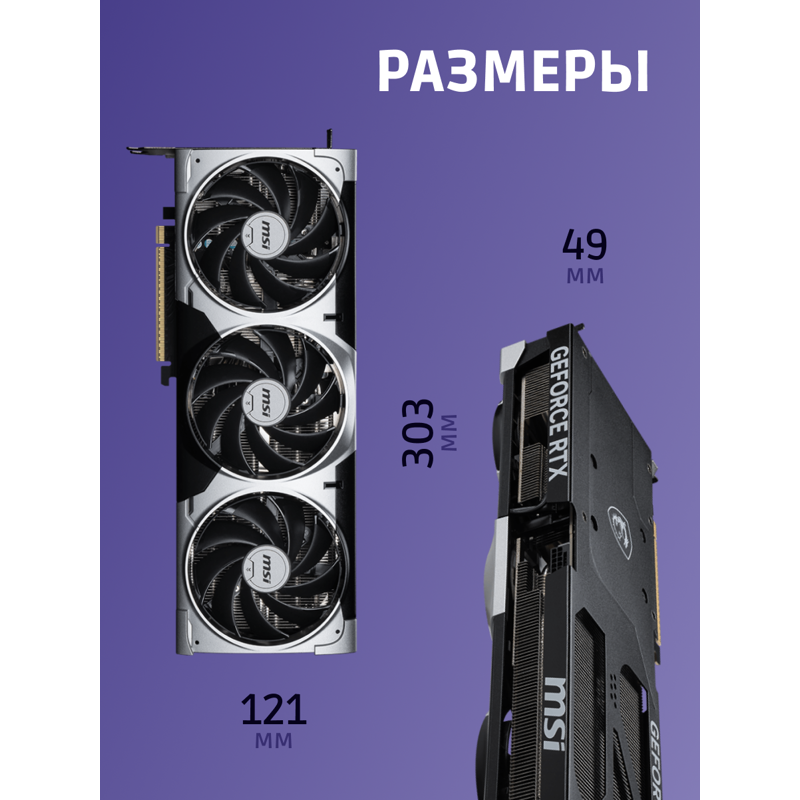Видеокарта MSI GeForce RTX 5080 16G VENTUS 3X OC