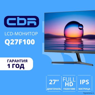 CBR LCD Монитор 27" Q27F100, IPS, FHD 1920x1080, 100Гц, 1*HDMI, 1*VGA, внешний БП, черный, кабель 1* CBR LCD Монитор 27" Q27F100, IPS, FHD 1920x1080, 100Гц, 1*HDMI, 1*VGA, внешний БП, черный, кабель 1*