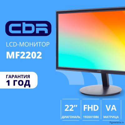 CBR LCD Монитор 21.5" MF-2202, VA, FHD 1920x1080, 75Гц, 1*VGA, 1*HDMI, внутренний БП, черный, кабели