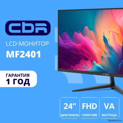 CBR LCD Монитор 23.8" MF-2401 безрамочный, VA, FHD 1920x1080, 75Гц, 1*VGA, 1*HDMI, внешний БП, черны CBR LCD Монитор 23.8" MF-2401 безрамочный, VA, FHD 1920x1080, 75Гц, 1*VGA, 1*HDMI, внешний БП, черны