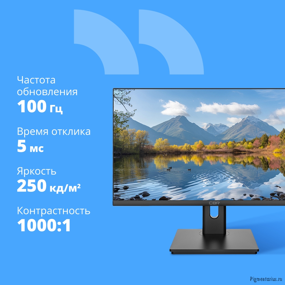 CBR LCD Монитор 23.8" MD-2401 безрамочный, IPS, FHD 1920x1080, 100Гц, Динамики 2*3W, HAS, Pivot, 1*D