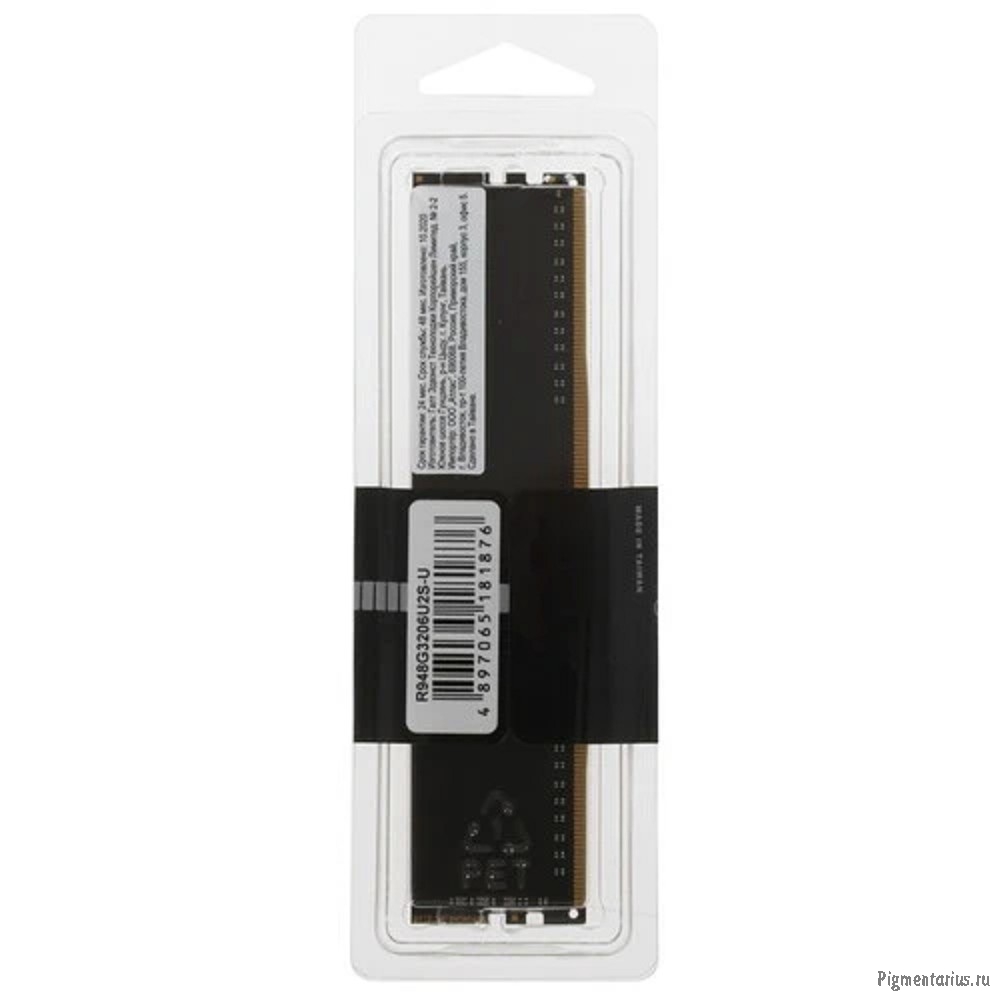 AMD DDR4 DIMM 8GB Gamer Series R948G3206U2S-U 3200,  Ret