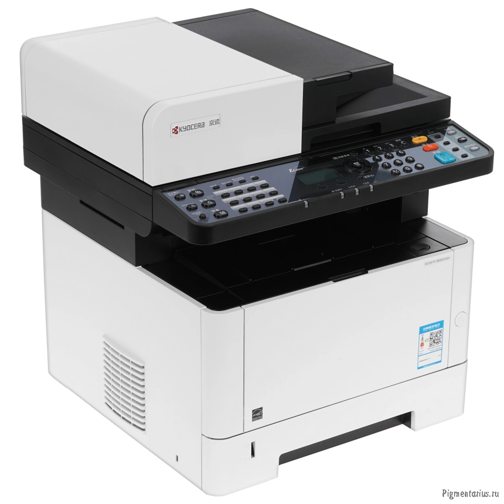 Kyocera M2635dn (1102S13NL0)