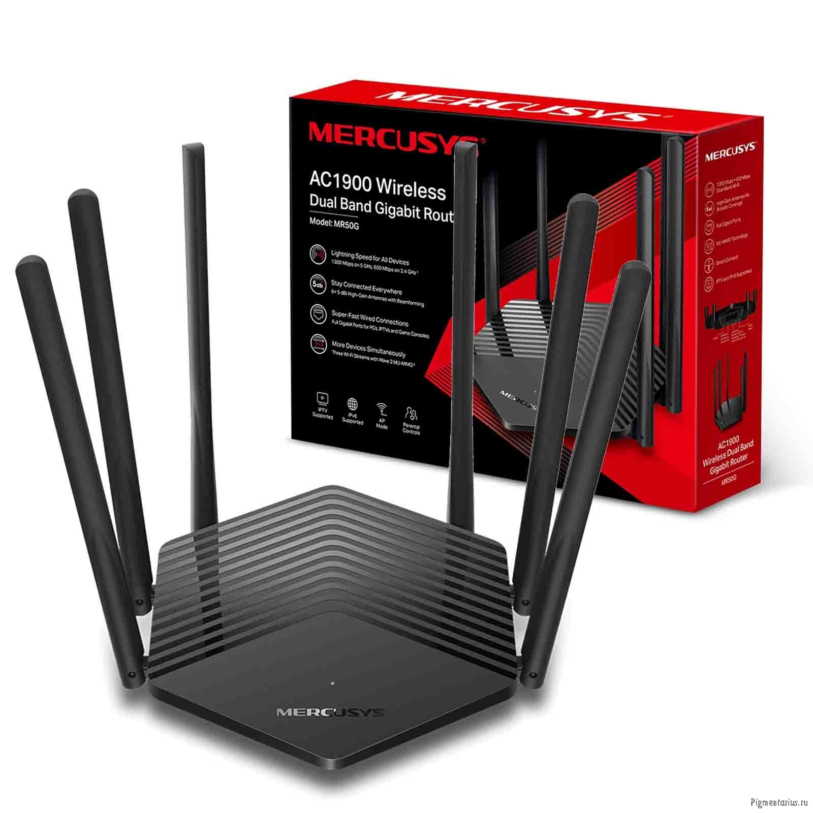 Mercusys MR1900G AC1900 Двухдиапазонный гигабитный Wi-Fi роутер