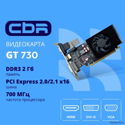 Видеокарта CBR GT730 2Gb [VGA-STX730-2G-RTL] DDR3 128bit