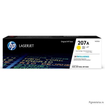 Картридж HP W2212A 207A лазерный желтый (1250 стр) Картридж HP W2212A 207A лазерный желтый (1250 стр)