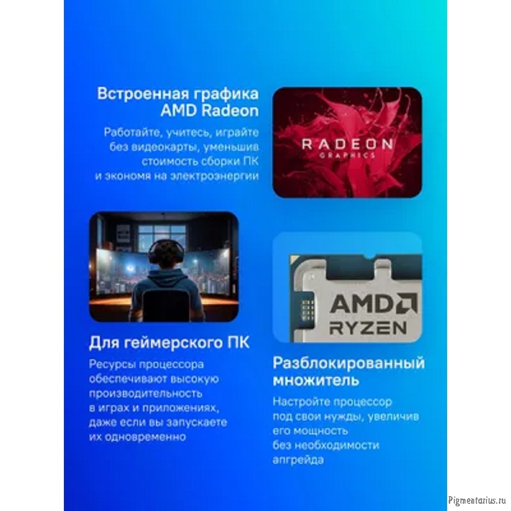 CPU AMD Ryzen 7 9700X OEM  (100-000001404) { Base 3,80GHz, Turbo 5,50GHz, GPU Radeon Graphics, L3 32