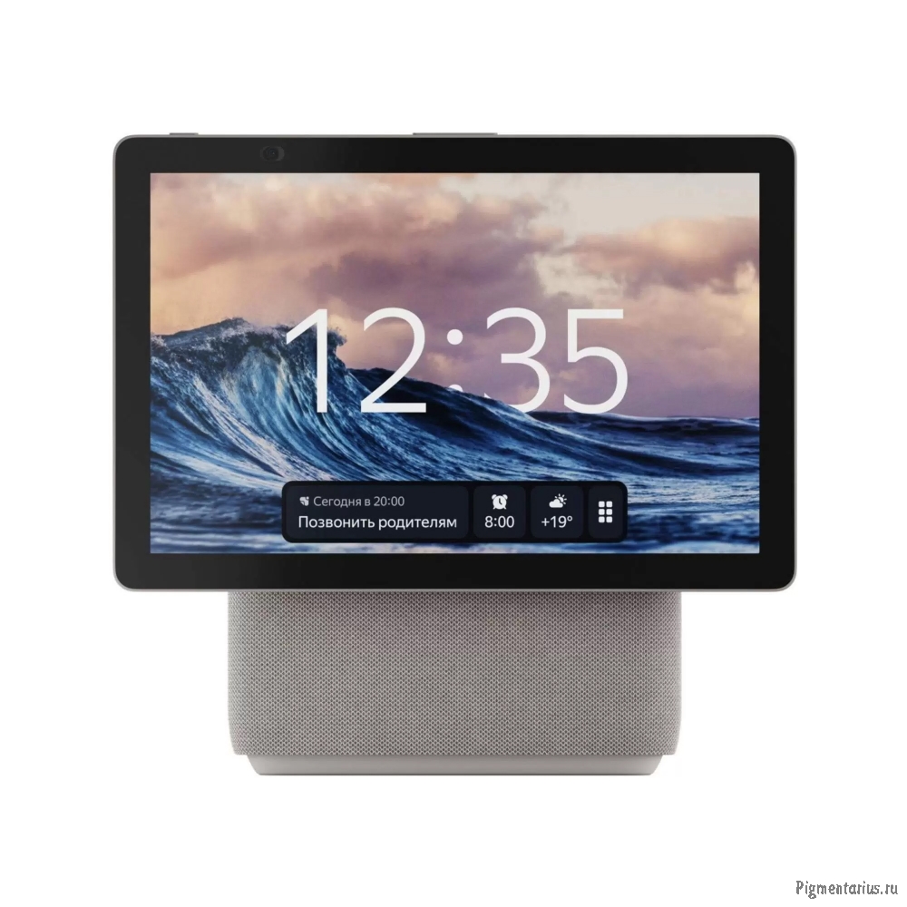 Яндекс Станция Дуо Макс Zigbee Бежевый [YNDX-00055BIE]